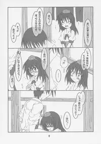 (Comic Castle 2005) [Schwester (Shirau Inasaki)] Rollin 21 (Touhou Project)