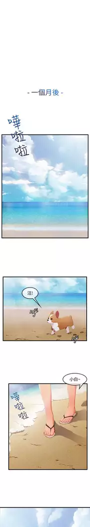 Lady Garden 淑女花苑 第三季