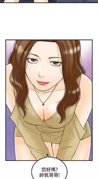 中文韩漫 離婚報告書 第2季 乐透老公 Ch.1-9 [Chinese]