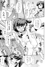 [Tamachi Yuki] Komugiiro Rhapsody