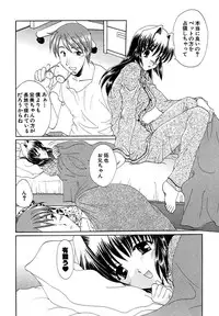 [Kurokawa Mio] Moeru! Houkago [Digital]