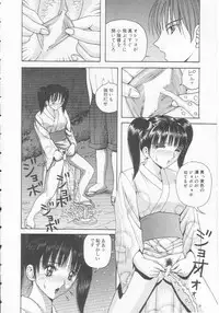 [Arai Kaikan] Joshi Kousei Dorei