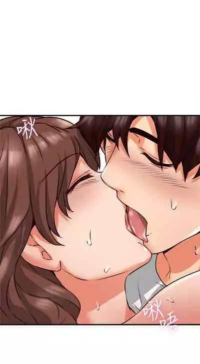 【周六更新】邻居人妻(作者:李周元 & 頸枕) 第1~49话