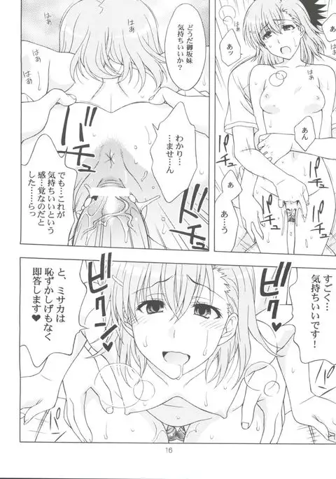 Individual 39 - Biridere! Level 2