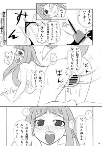 (COMIC1☆2) [Cream Cider, Taigaykuten-gou, Delusion (Karasuma Renya, L-S, Vancho)] Ookami to Ringo no Hachimitsuzuke (Spice and Wolf)