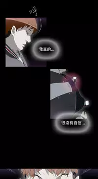 中文韩漫 今天的老公 Ch.01-14 [Chinese]