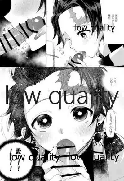 (Nichirin Kitan 5) [Umeda-ku (Umeda)] Kegashita Rengoku-san o Tanjirou ga Osewa suru Hon. (Kimetsu no Yaiba)