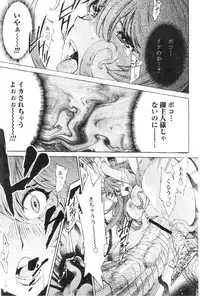 Comic Papipo 2005-07