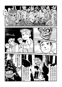 [CHROMATIC ROOM (Maka Fushigi)] Mahou no Okusuri (Various) [Digital]