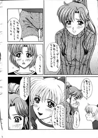 (C63) [HIGHLAND-STUDIO (Ueno Naoya)] GIRLS CAPRICCIO 6 (Bishoujo Senshi Sailor Moon)