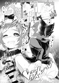 (C90) [Sansei Biyori (Aguri)] Ore no Seiyoku de Sekibanki o Shoukan Shita Kekka (Touhou Project)