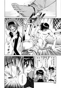 [Yuuki Mitsuru] WORLDS