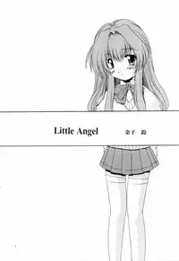 [Otoko No Roman (Kaneko Rin)] STRAWBERRY MILK 2 (Onegai Teacher)