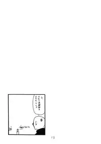 (C81) [King Revolver (Kikuta Kouji)] Soushuuhen to Horizon (Kyoukai Senjou no Horizon)