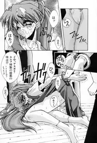 (CR21) [Blue Garnet (Serizawa Katsumi)] Blue Garnet Vol. 02 Ryoujoku (Neon Genesis Evangelion)