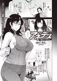 COMIC Shitsurakuten 2019-10