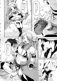 [Yukitaka] Gensou Musume Hyakkajiten ~Fantasy Girls Encyclopedia~