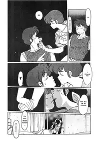 [MIRAGE (Ogata Satomi)] Yume ka utsutsu ka | Dream Date (Kamoku no Utage) (Maison Ikkoku) [English] [MisterJ167]