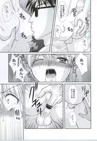 [Studio Dimple (Tsumugi Kyuuta)] Ore to Senpai ga Shibarateru Wake.