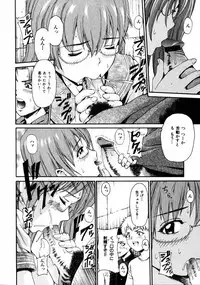 COMIC HimeDorobou 2005-01 Vol.099