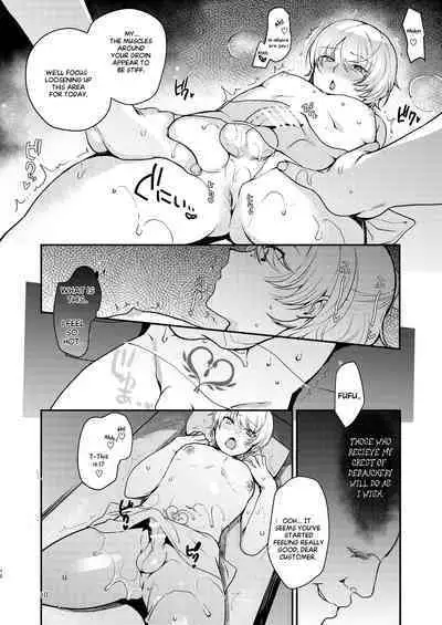 [Shinsei Lolishota (kozi)] Hentai Inmon Otokonoko Massage | Perverted Crest of Debauchery Femboy Massage [English] [Sixth Sun Scans] [Digital]