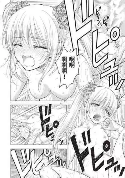 i sekai sōpurando teyo 2