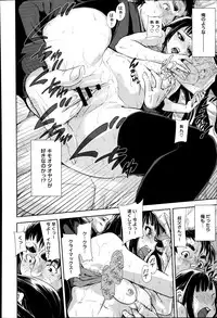 COMIC Anthurium 018 2014-10