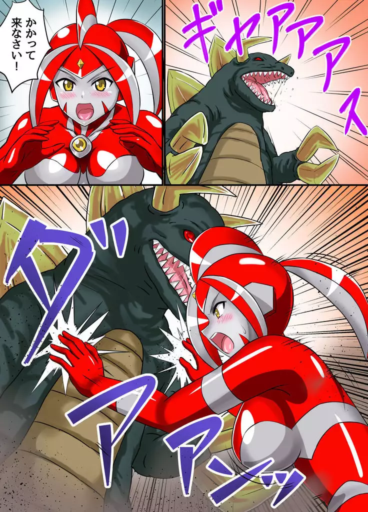 Ultimate Rena Ch. 3 Dai Pinch! Kaijuu Renkei Kougeki!