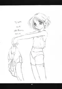 (CR25) [Studio Wallaby (Various)] Vitamin-B6 (Neo Ranga)