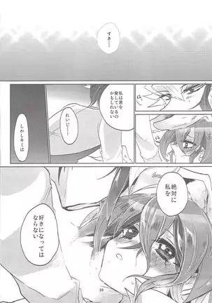 Usagi ni mo, kake ni mo.