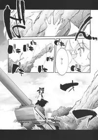 (SC41) [CHRONOLOG, Rengaworks (Sakurazawa Izumi, Renga)] Ne no Kuni de Aimashou. (Touhou Project)