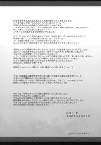 (C79) [UDON-YA (Kizuki Aruchu, ZAN)] Monhan no Erohon 10 (Monster Hunter) [English] [Darknight]