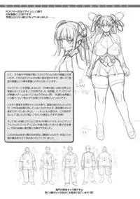 [Koreeda Kazuhiro] The Twilight Girls ~Inmu Nyuuetsu~ [Digital]