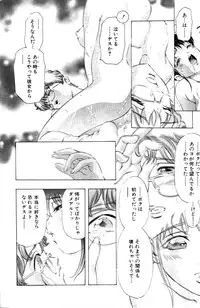 [Onikubo Hirohisa] Yumemi China Houkago