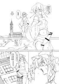 (Reitaisai 14) [TEDDY-PLAZA (Seo Tatsuya)] Shameimaru Kyouju no Hiritsuteki Aijou (Touhou Project)