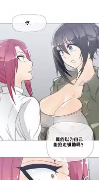 HouseHold Affairs 【卞赤鲤个人汉化】1~34话(持续更新中)