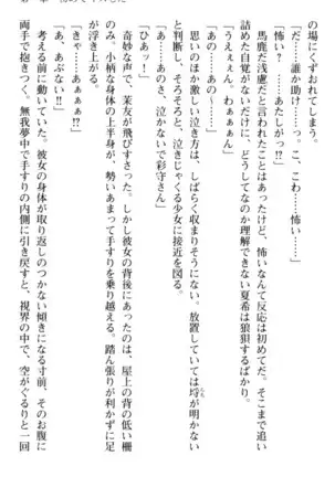 百合色コーディネート