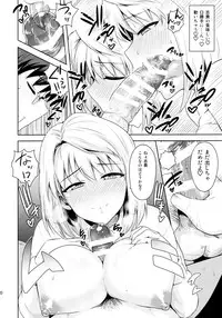 (C86) [PLANT (Tsurui)] Aru Hi no Futari ~Arcueid Hen~ (Tsukihime)