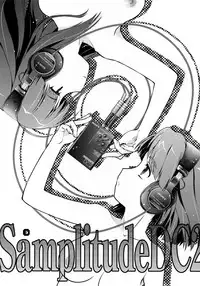 (C84) [Nekomikan Aruiwa Nekomikan (Nkedoshita)] Samplitude DC2