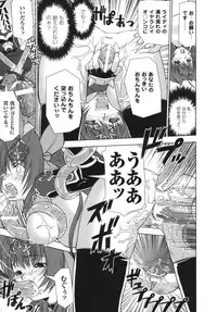 [Anthology] Ikazuchi Senshi Raidy ~Haja no Raikou~ | Lightning Warrior Raidy Anthology Comics