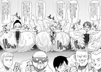 (COMIC1☆9) [Namakemono Kishidan (Tanaka Aji)] DELIVERY NIKU BENKI (Dragon Ball Z)