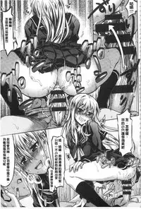 [Makinosaka Shinichi] あまくちバージン [Chinese]