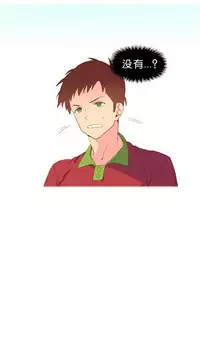 [Rozer] A World that I Rule | 我统治的世界 Ch.1-28 [Chinese]