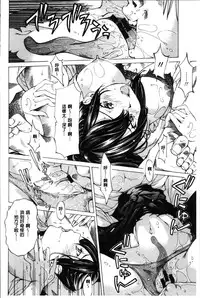 [Nohara Hiromi] Seigangu Kousoku Ningyou [Chinese]