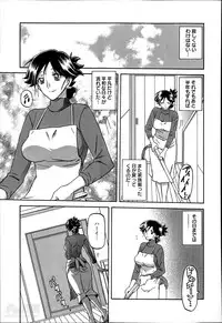 [Sanbun Kyoden] Gekkakou no Ori Ch. 1-2