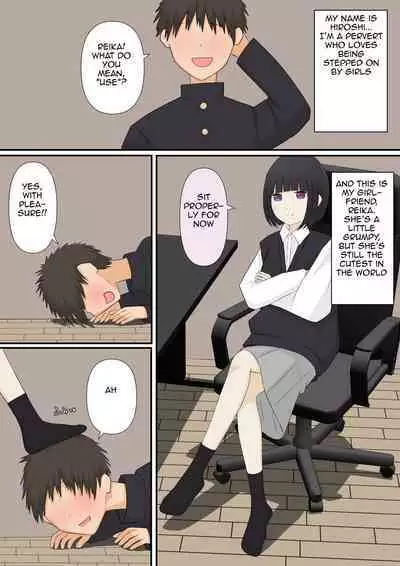 girlfriend who likes to torture with her feet _1 | Ashizeme Kanojo _1