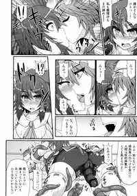 (Reitaisai 11) [Stapspats (Hisui)] Gensoukyou Futanari Chinpo Wrestling 4 Reimu & Marisa VS Remillia & Patchouli (Touhou Project)