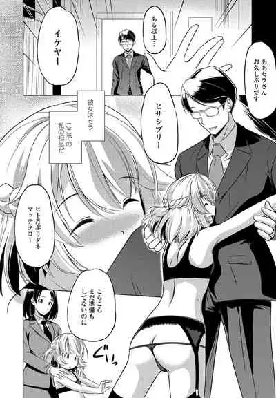 COMIC Penguin Club 2021-09