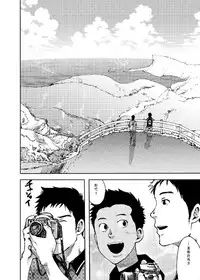 (C85) [BOX (Tsukumo Gou)] Saihate no Amrit 2 [Chinese]