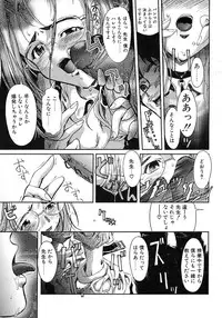 [Okada Matsuoka] Milk Server